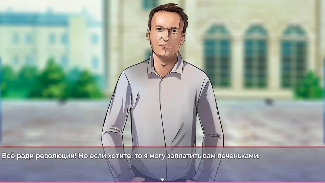 NVL screenshot screenshot 1