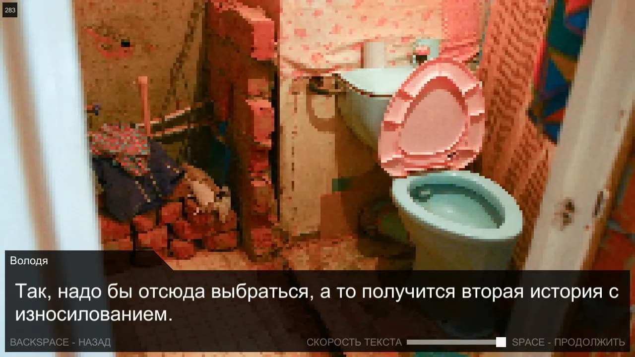 Once in Yaissor screenshot screenshot 0