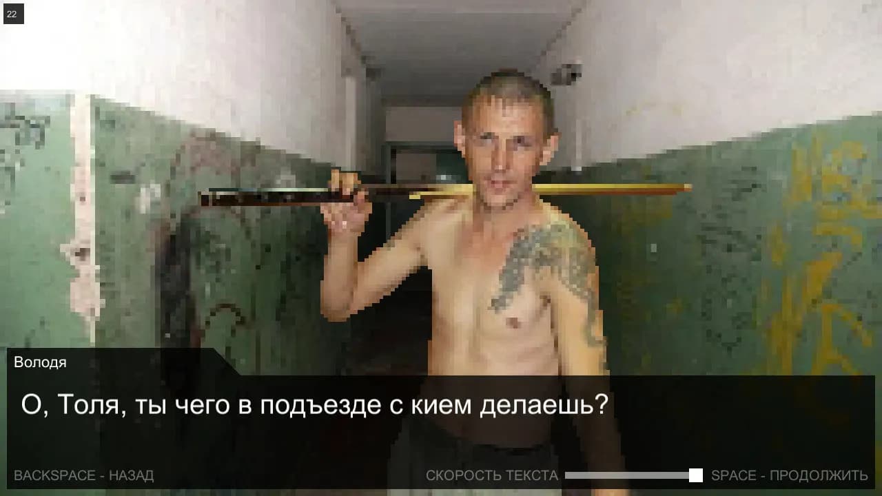 Once in Yaissor screenshot screenshot 4