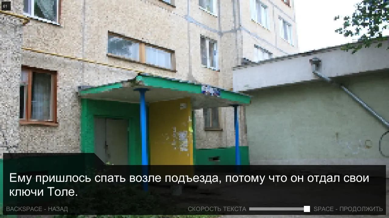 Once in Yaissor screenshot screenshot 6
