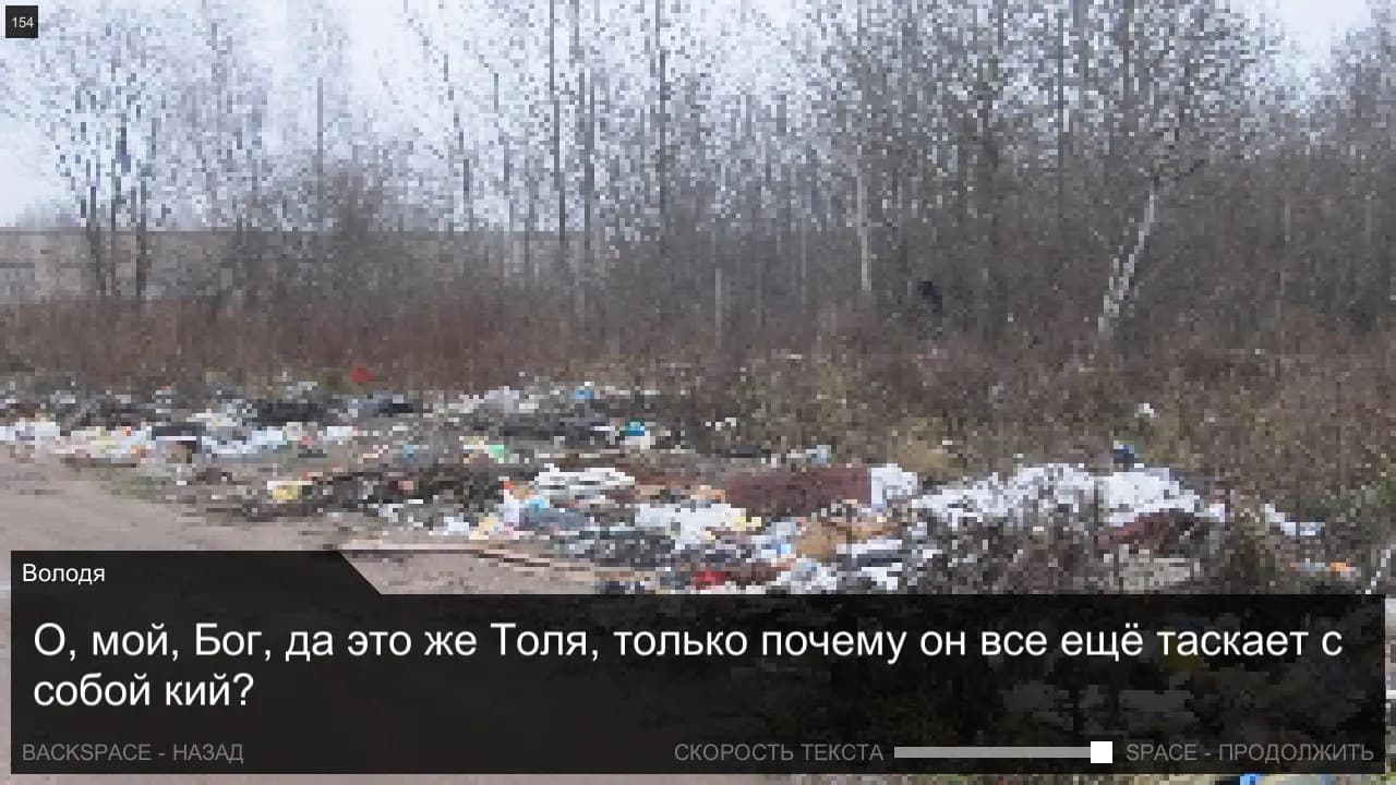 Once in Yaissor screenshot screenshot 7