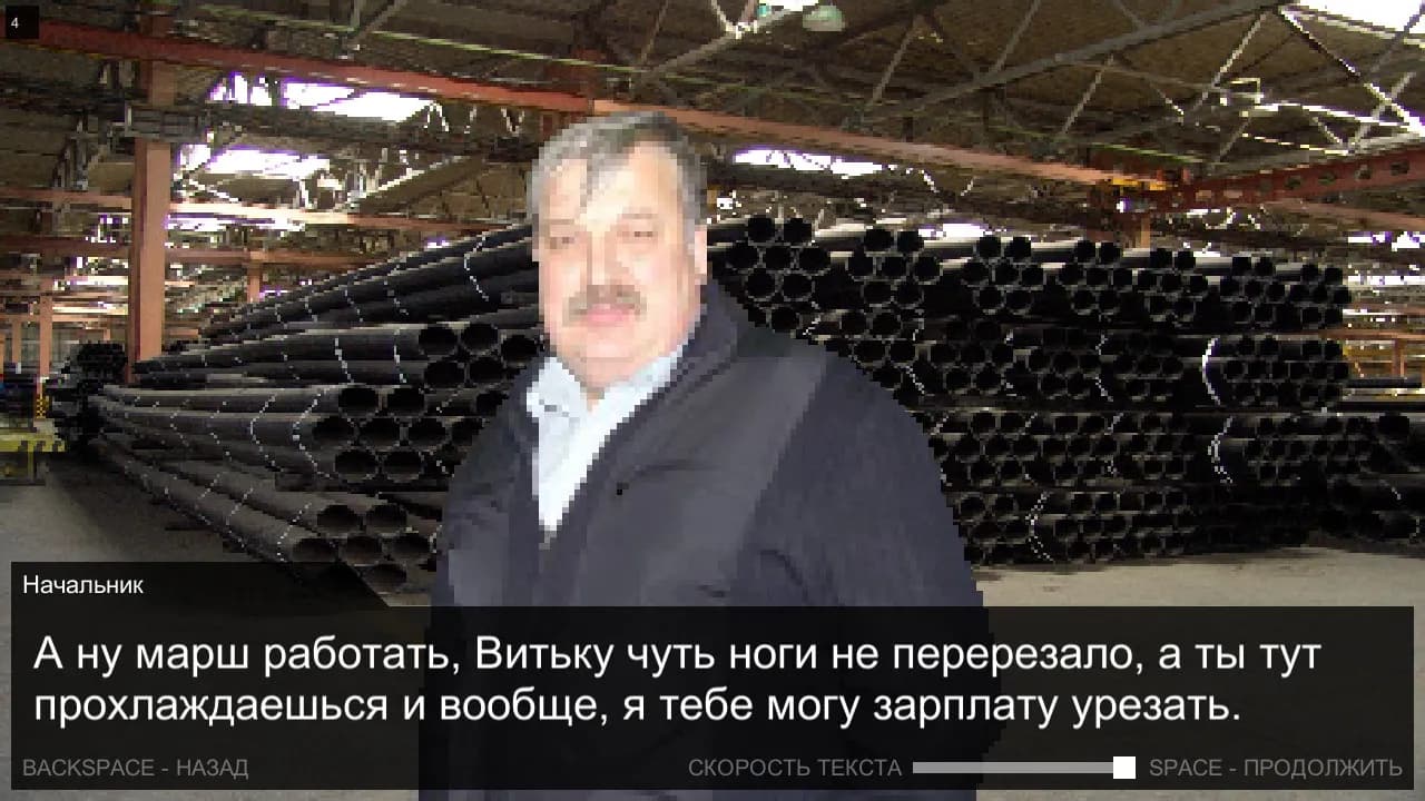Once in Yaissor screenshot screenshot 8