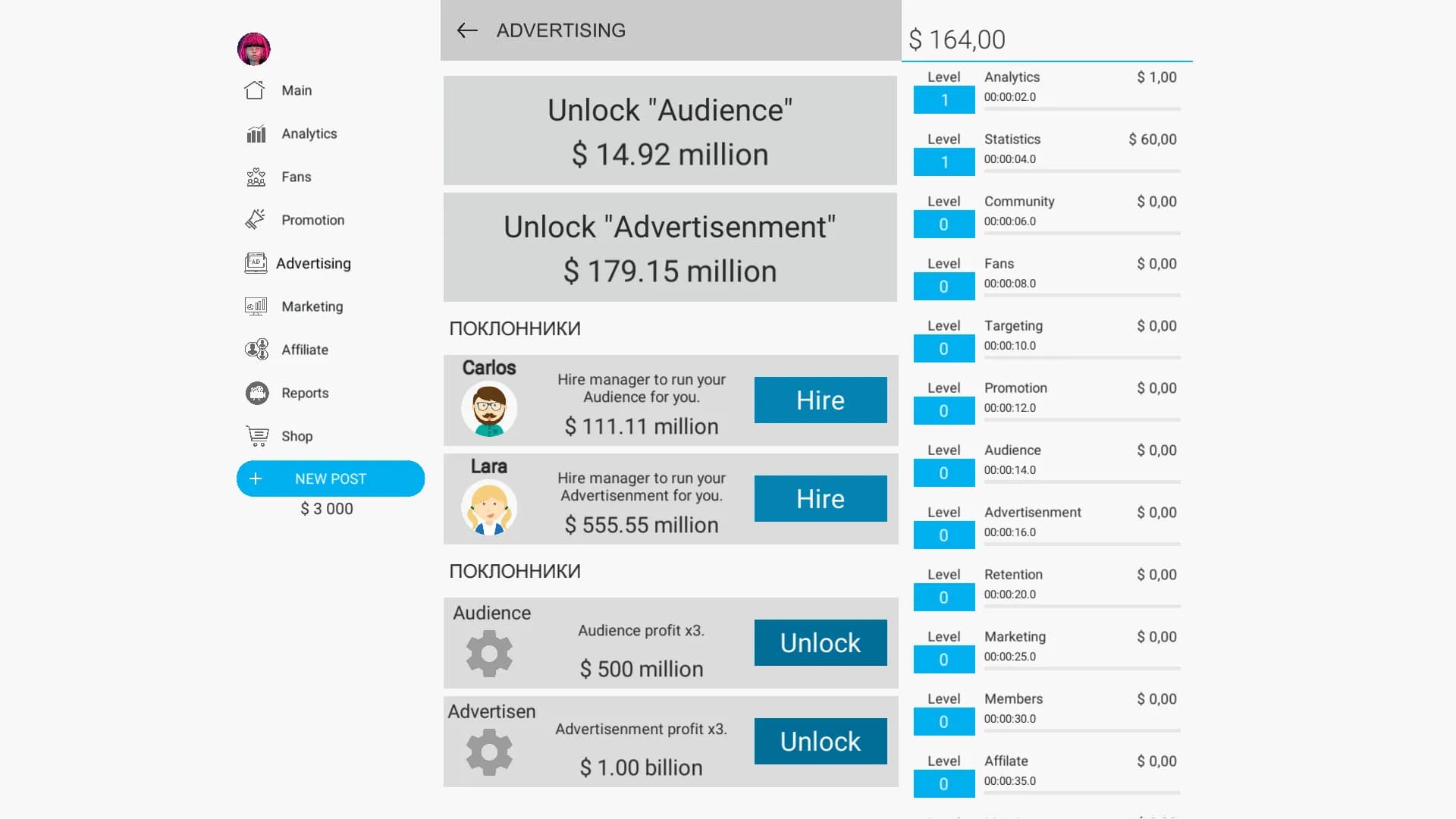 OnlyFap Simulator 💦 screenshot screenshot 13