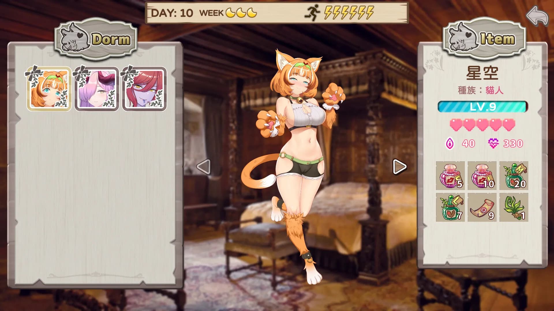 Open At Nine screenshot screenshot 7