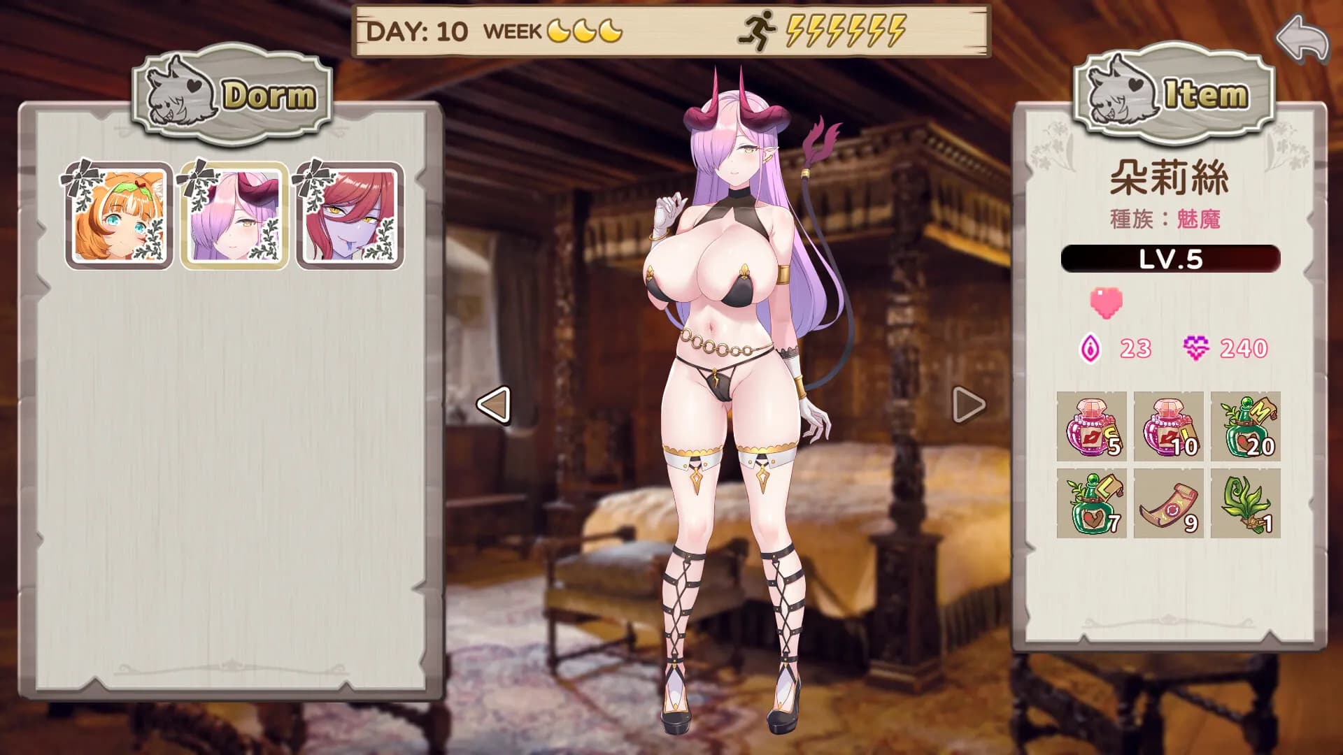 Open At Nine screenshot screenshot 8