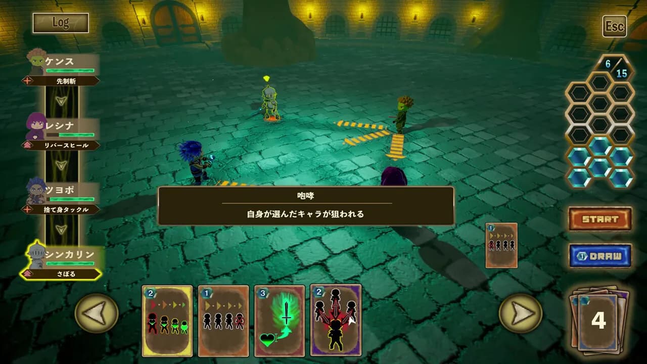ORDER9 screenshot screenshot 4