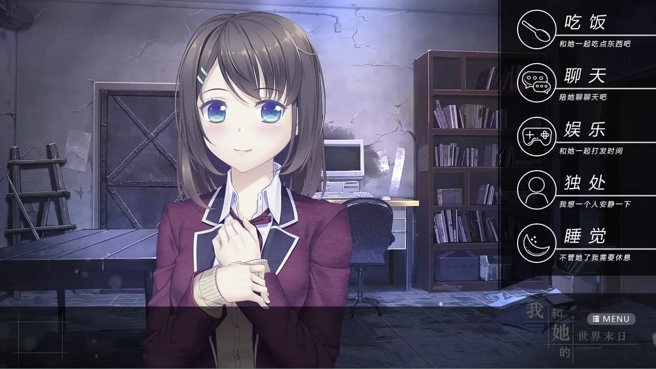 Our End of the World screenshot screenshot 1