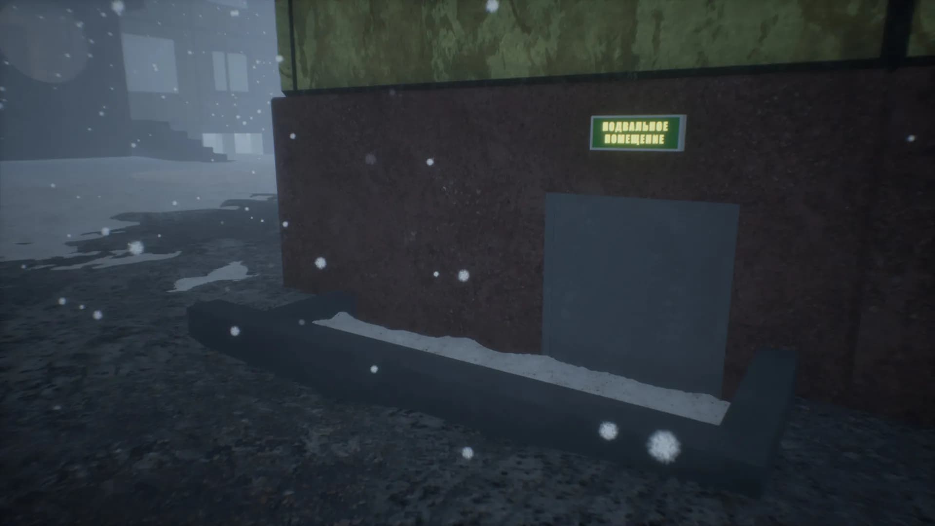 PANELKI screenshot screenshot 13