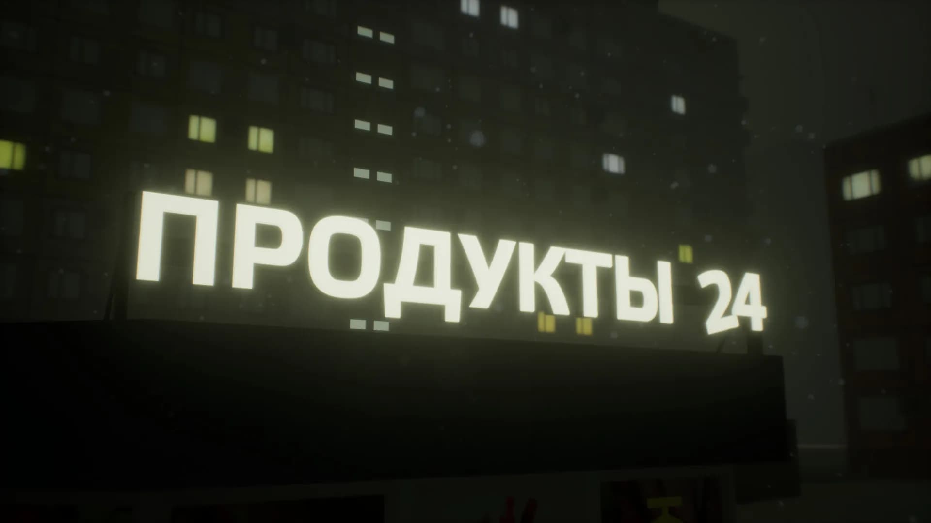 PANELKI screenshot screenshot 8