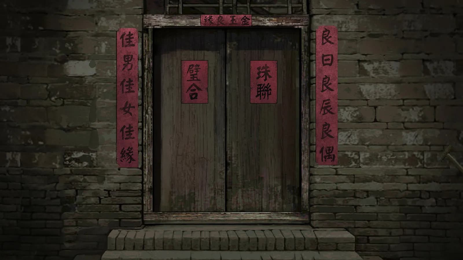 Paper Bride screenshot screenshot 1
