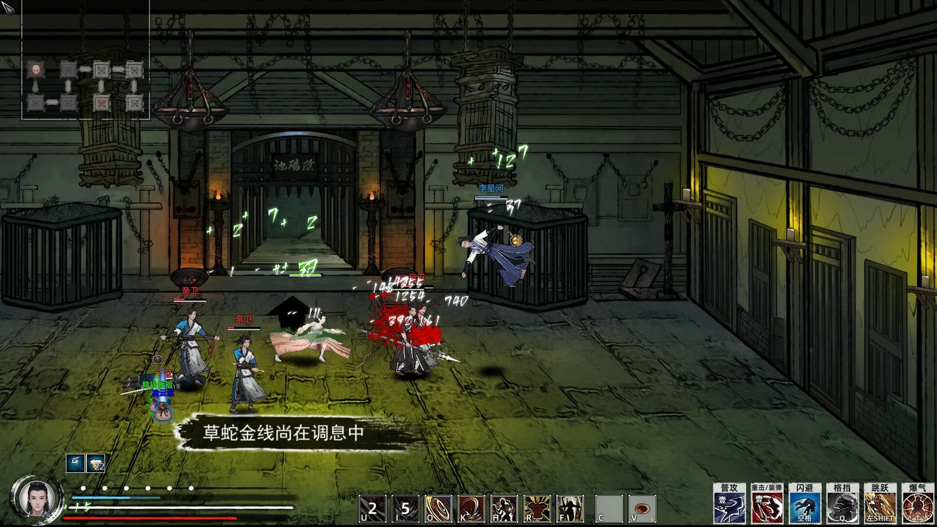 Path of Kung Fu screenshot screenshot 4