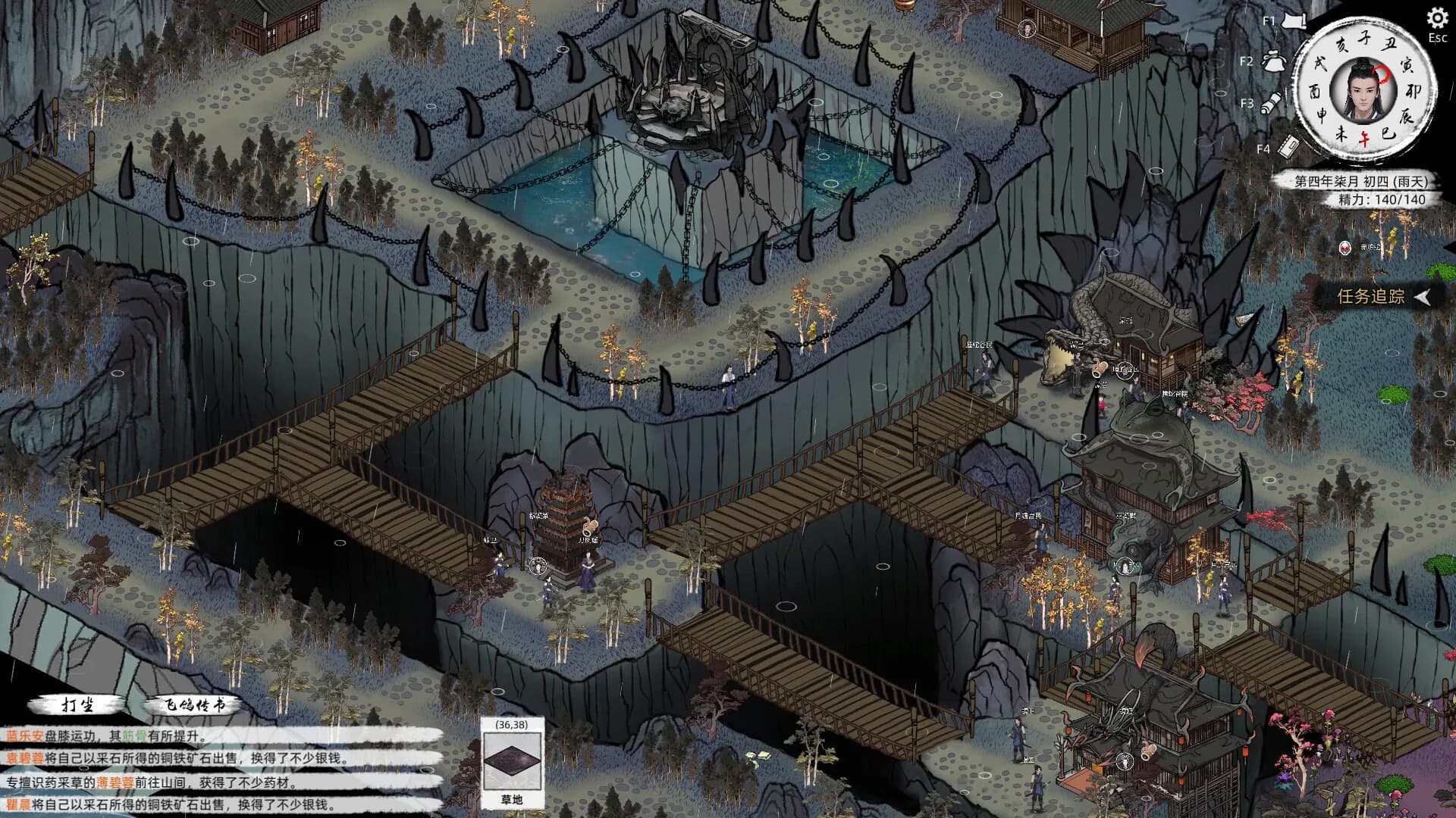 Path of Kung Fu screenshot screenshot 8