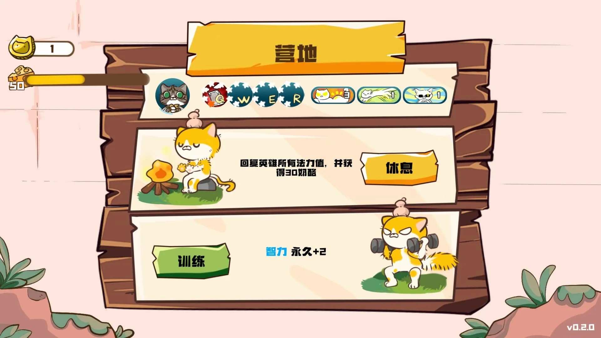 Paws and Whiskers screenshot screenshot 13