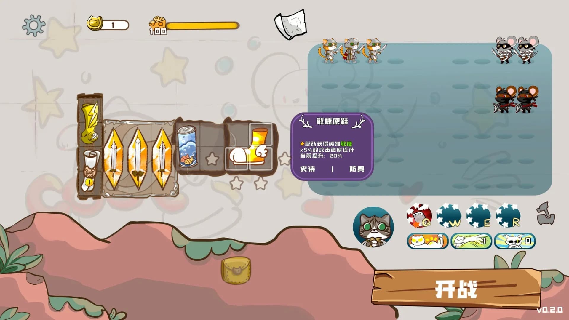 Paws and Whiskers screenshot screenshot 15