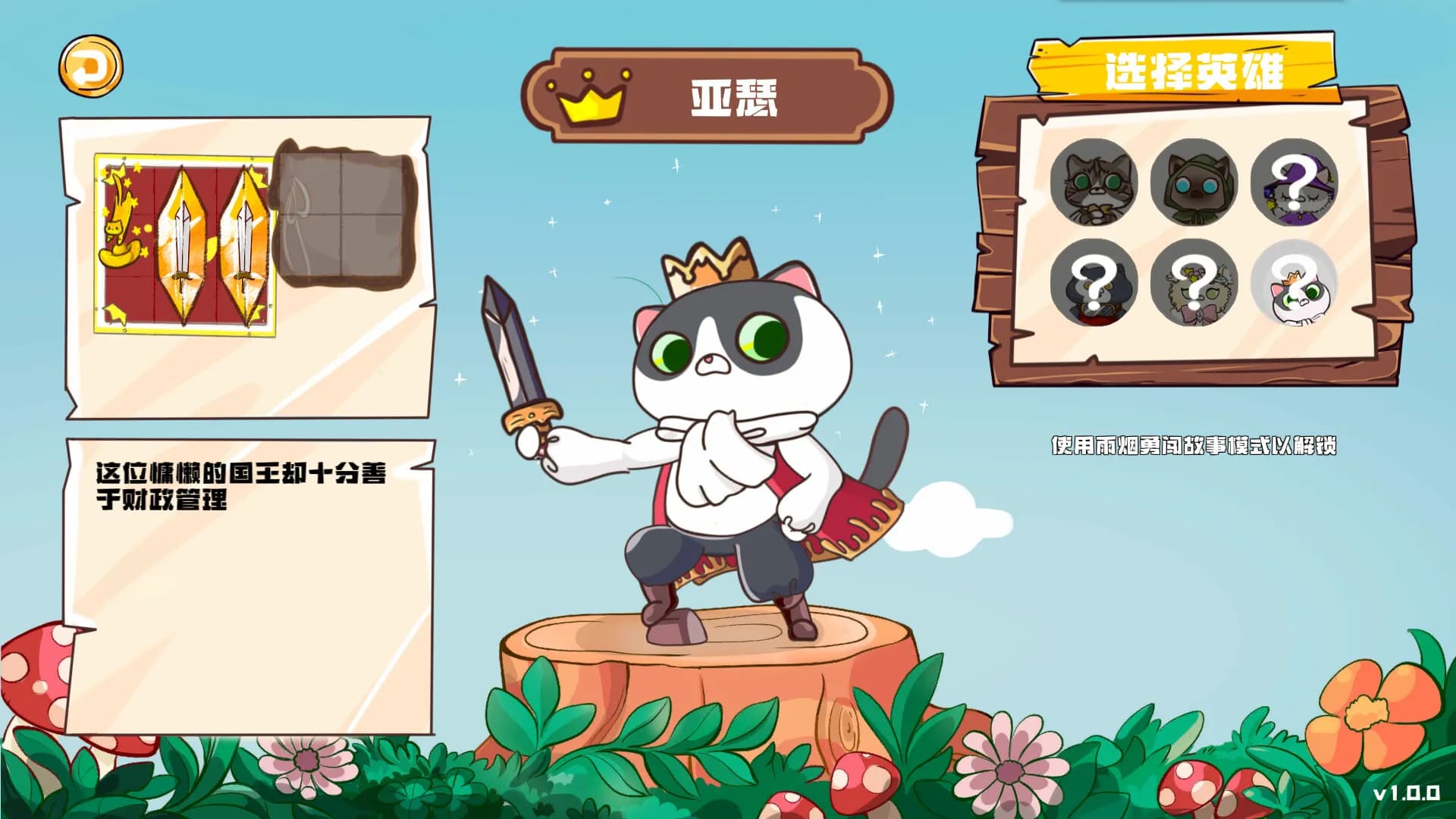 Paws and Whiskers screenshot screenshot 3