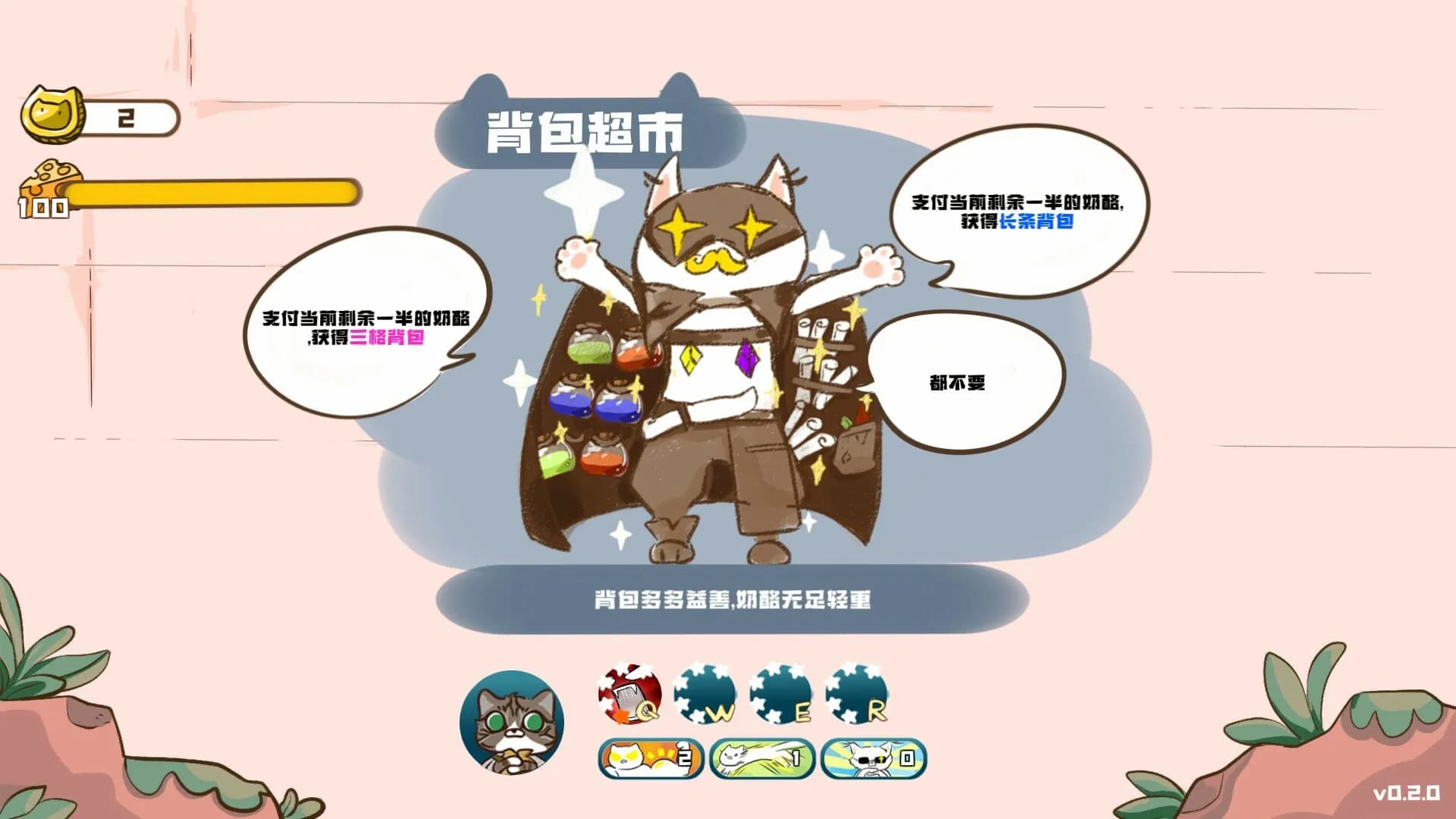 Paws and Whiskers screenshot screenshot 5
