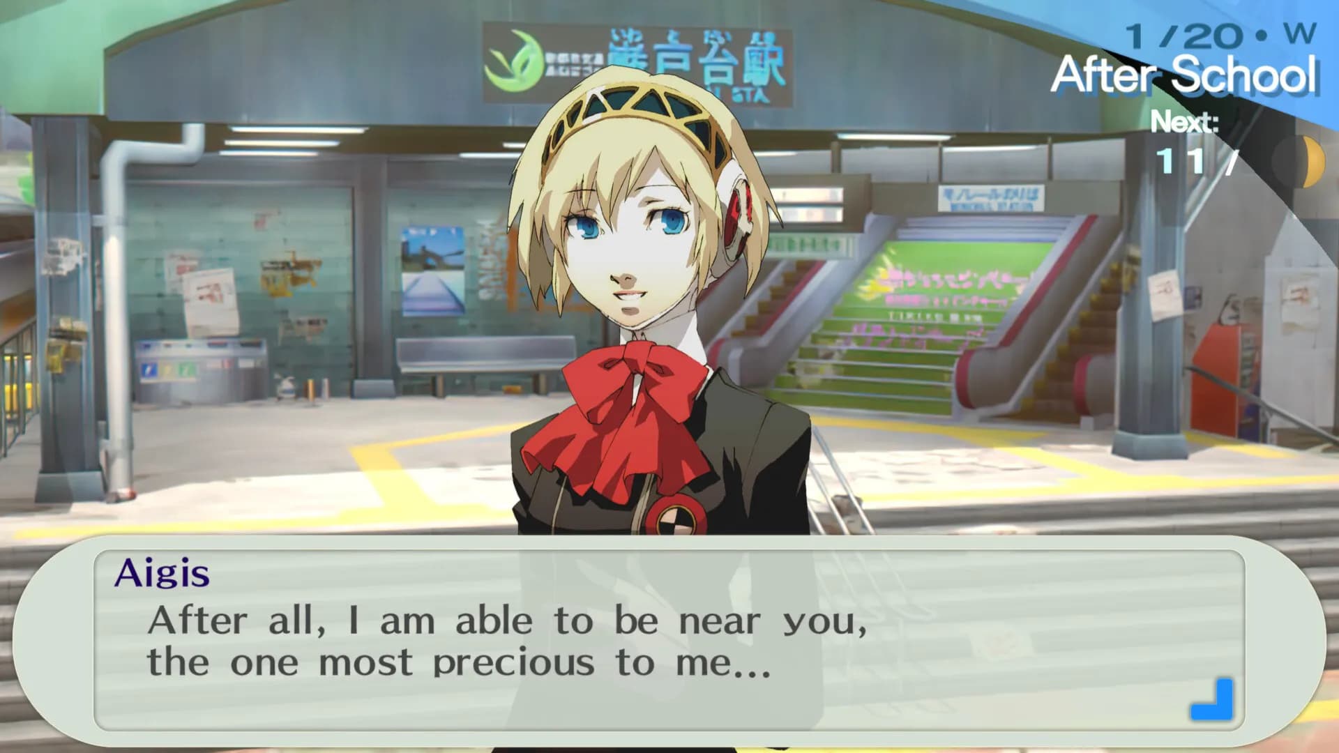 Persona 3 Portable screenshot screenshot 9