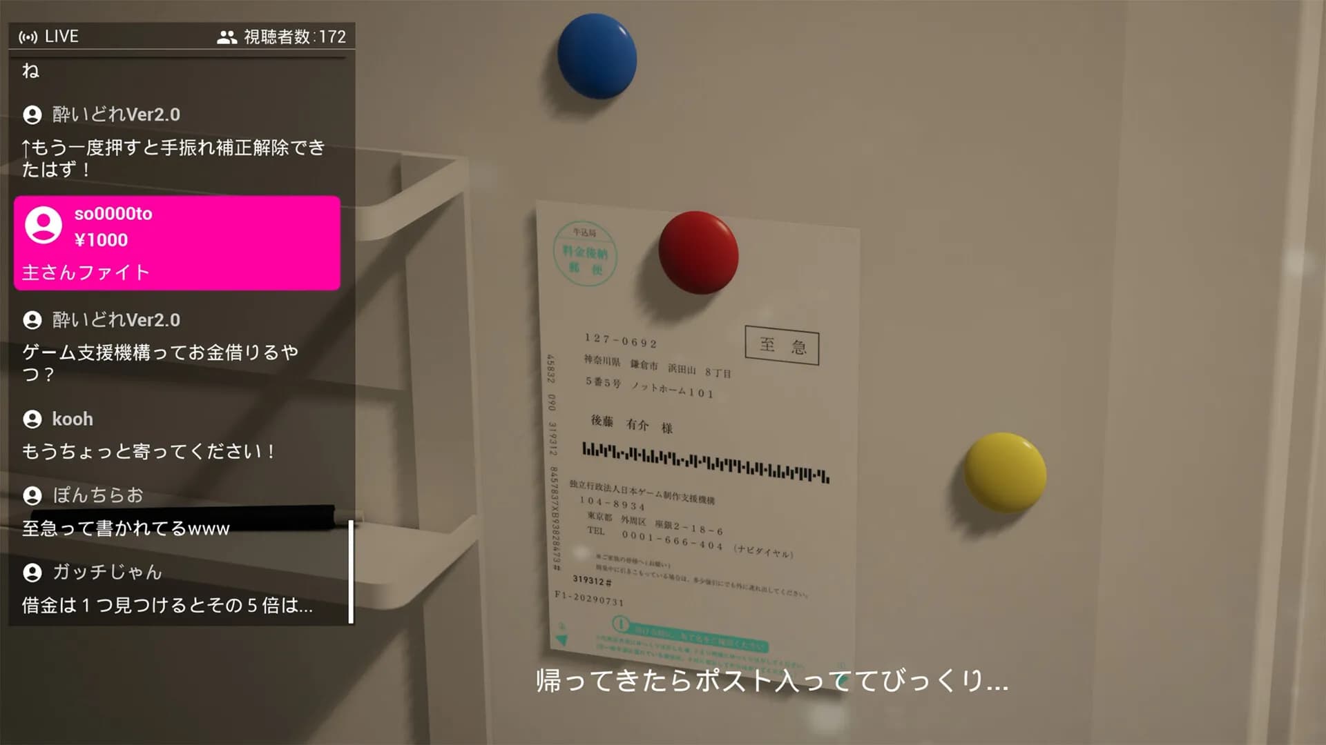 Pi screenshot screenshot 1