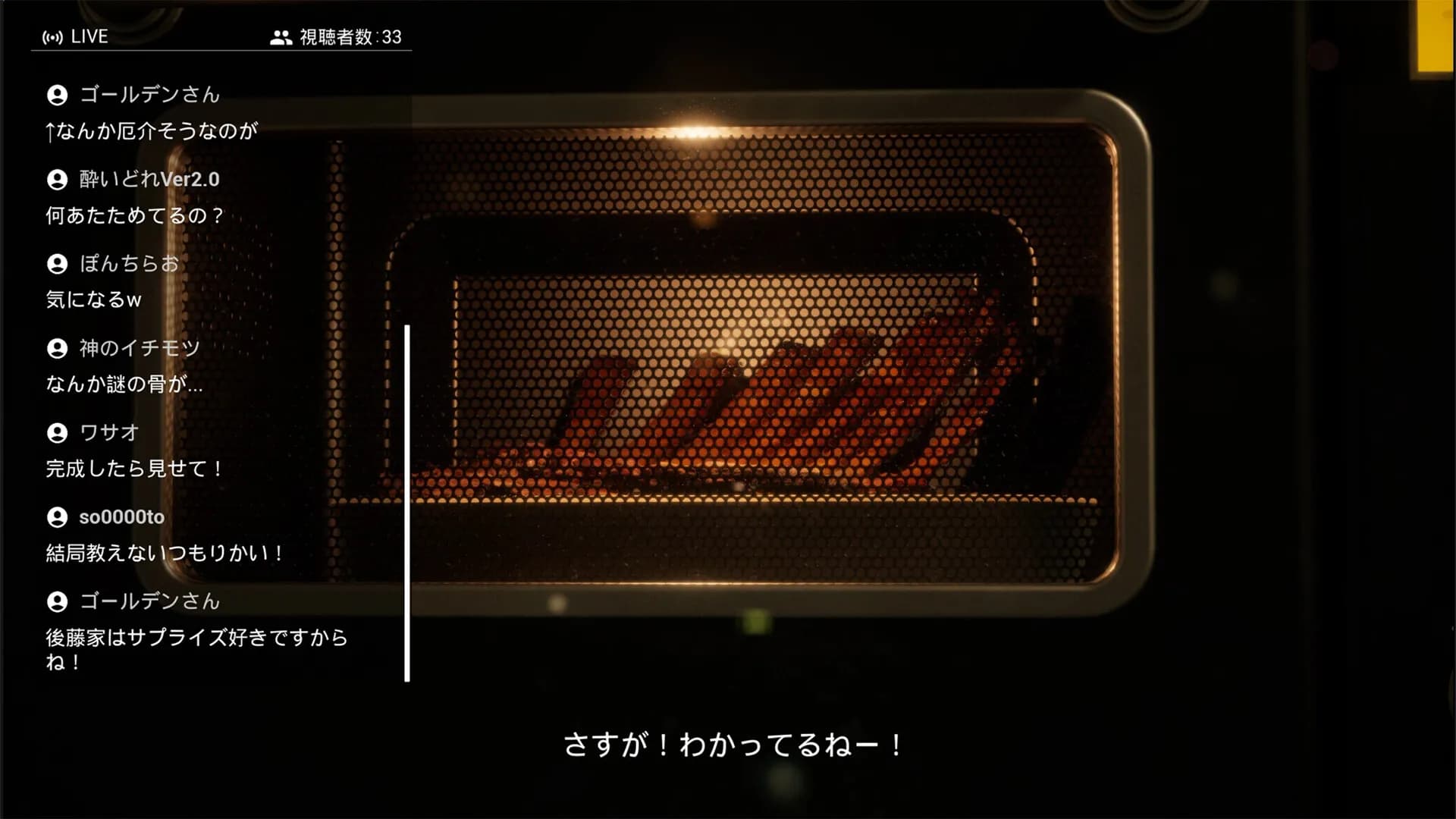 Pi screenshot screenshot 5