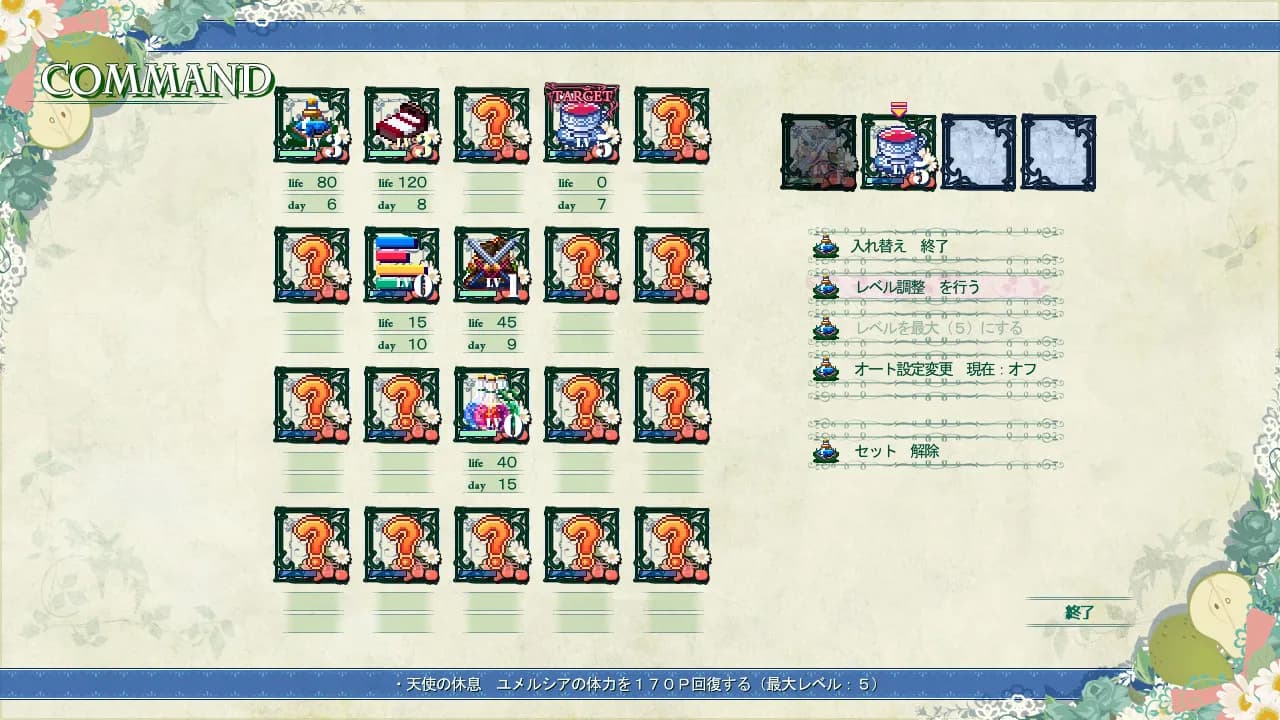 Picot Ether screenshot screenshot 3