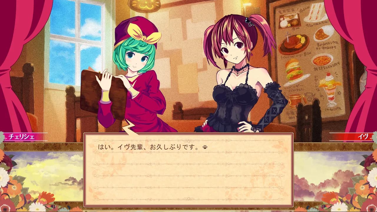 Picot Ether screenshot screenshot 4
