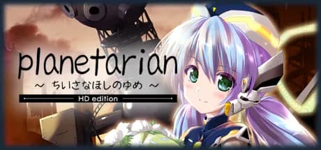 planetarian hd vertical card thumbnail