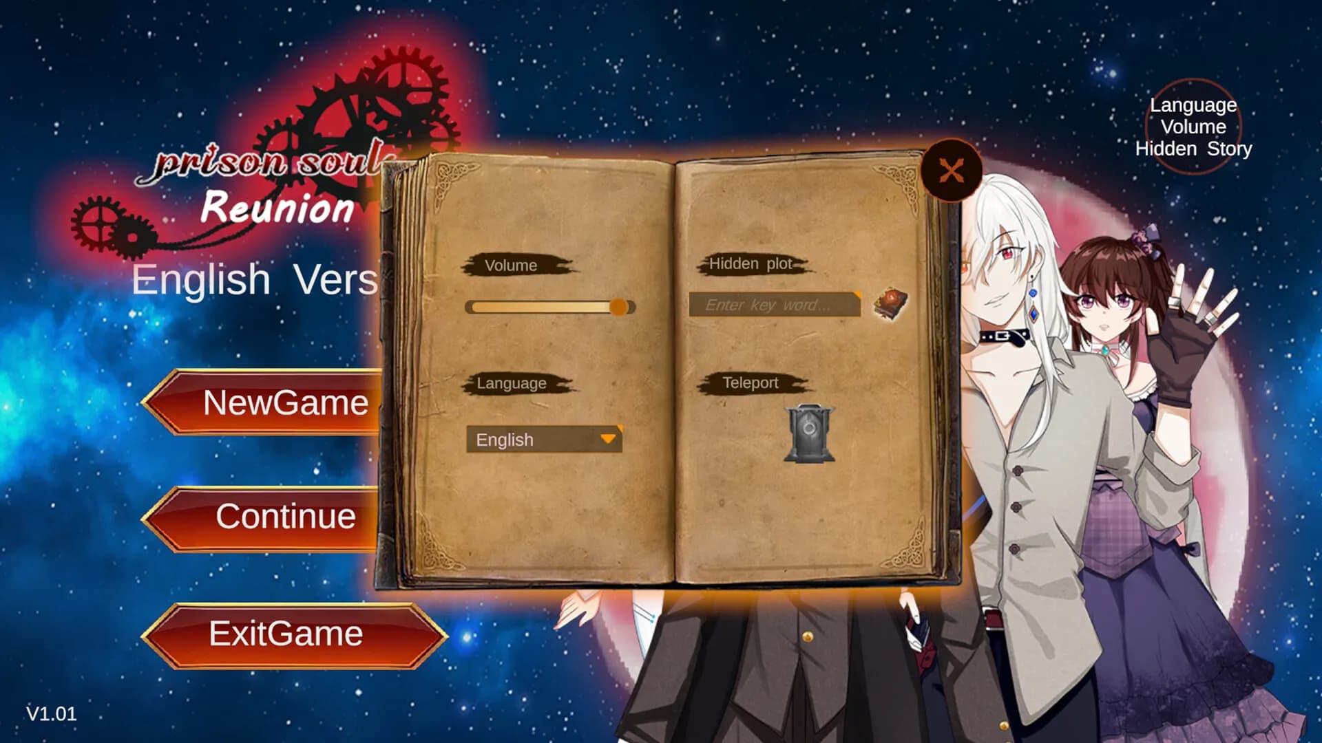 PrisonSoul:Reunion screenshot screenshot 0