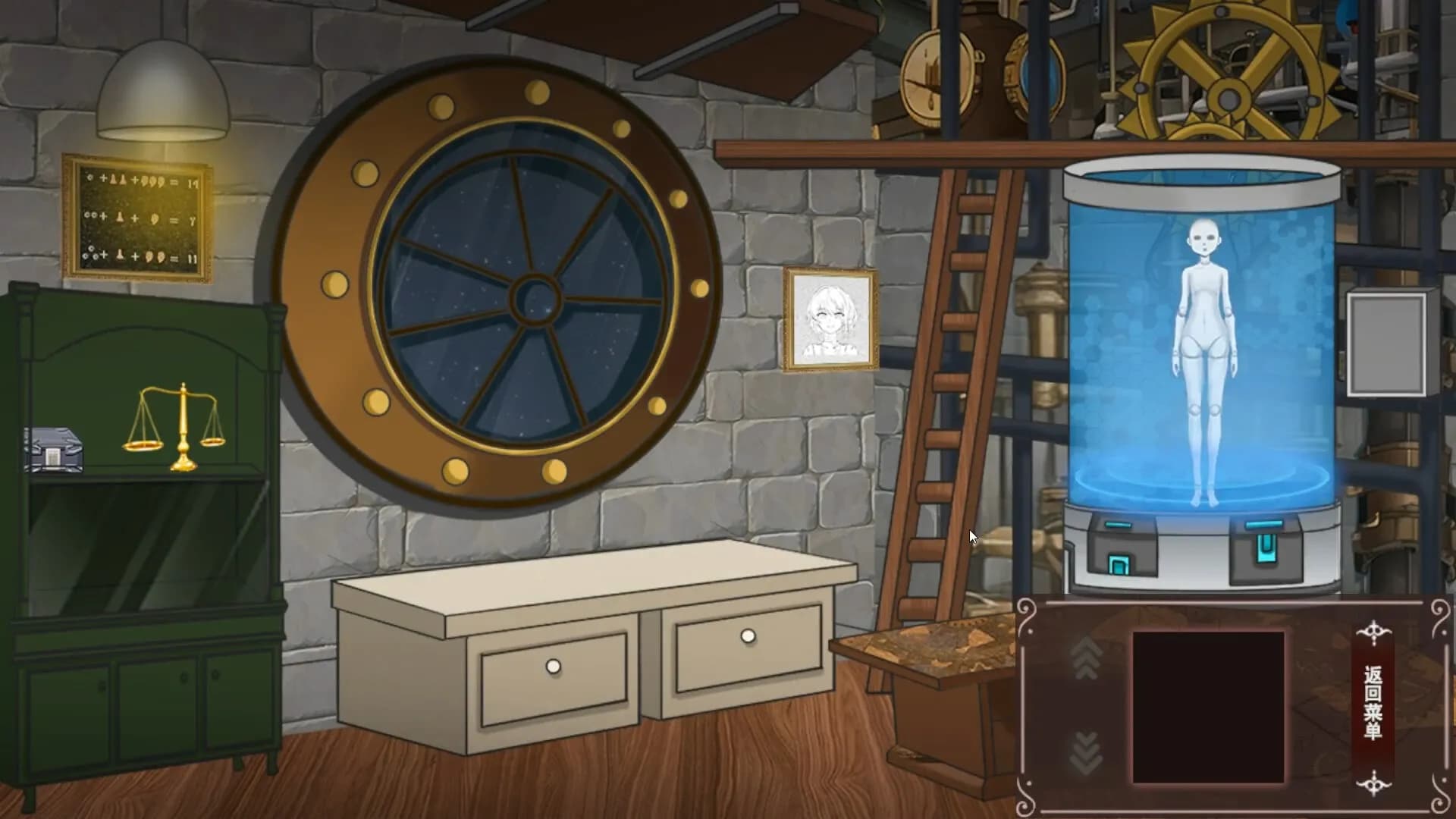 PrisonSoul:Reunion screenshot screenshot 8