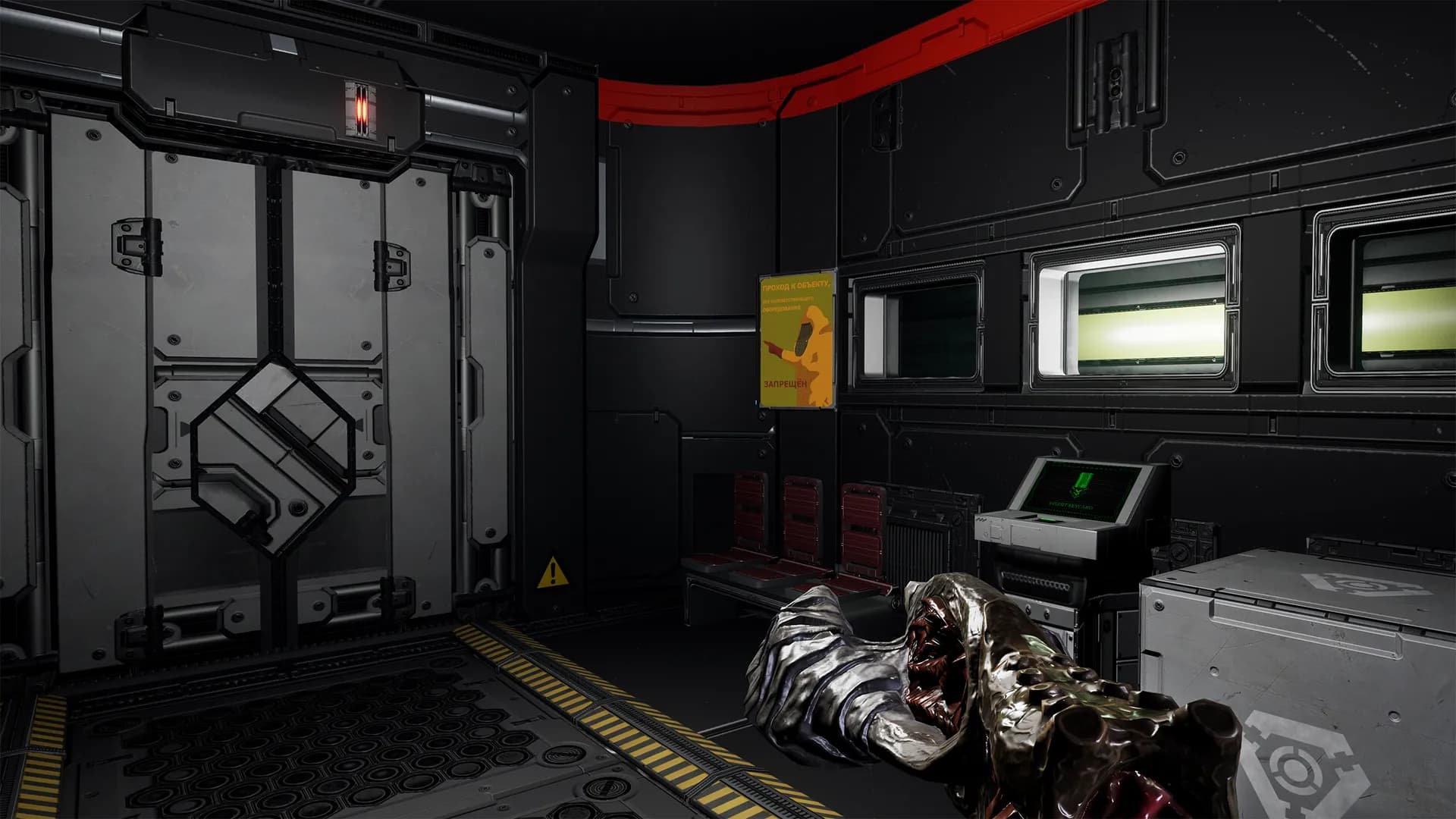 Protocol screenshot screenshot 4