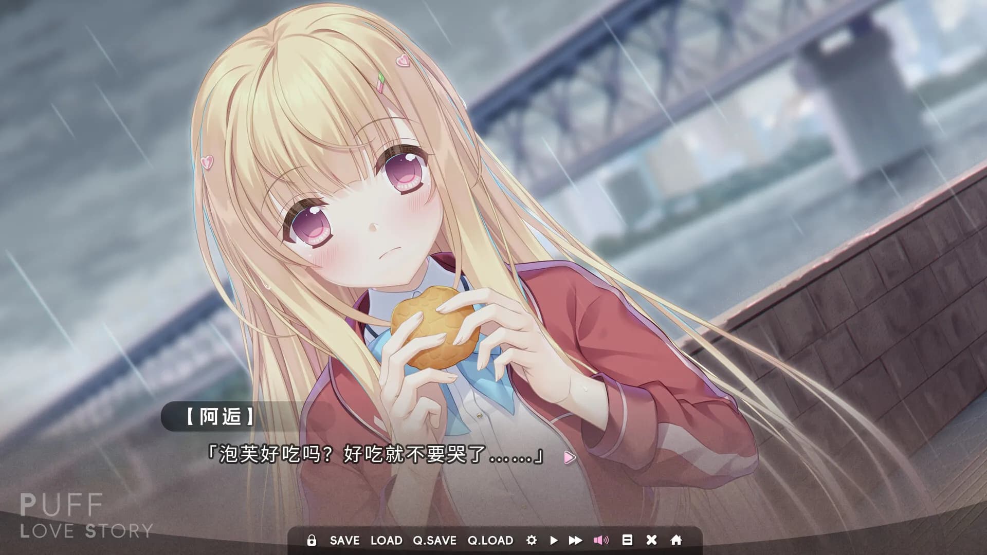 Puff Love Story screenshot screenshot 0