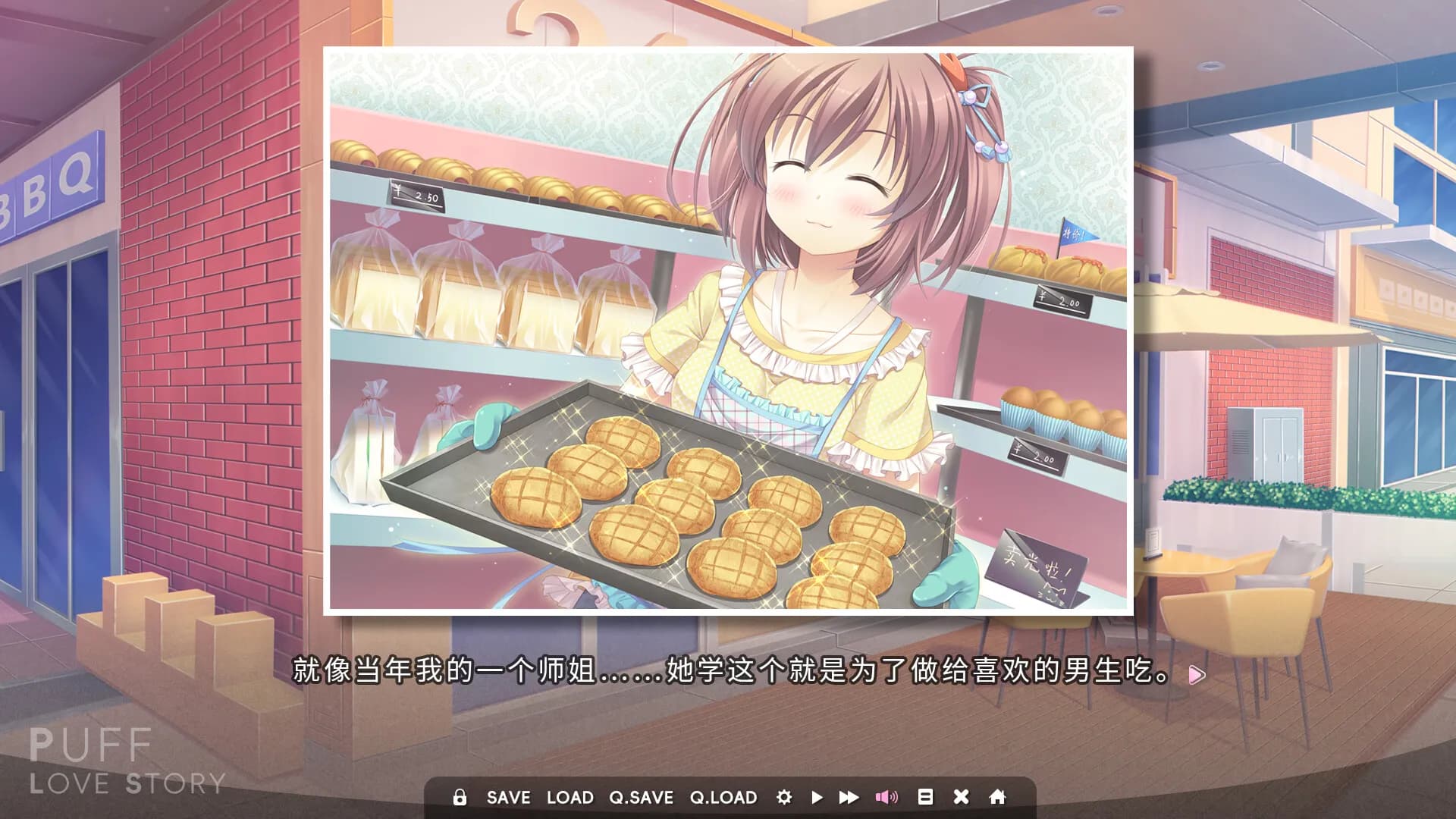 Puff Love Story screenshot screenshot 3