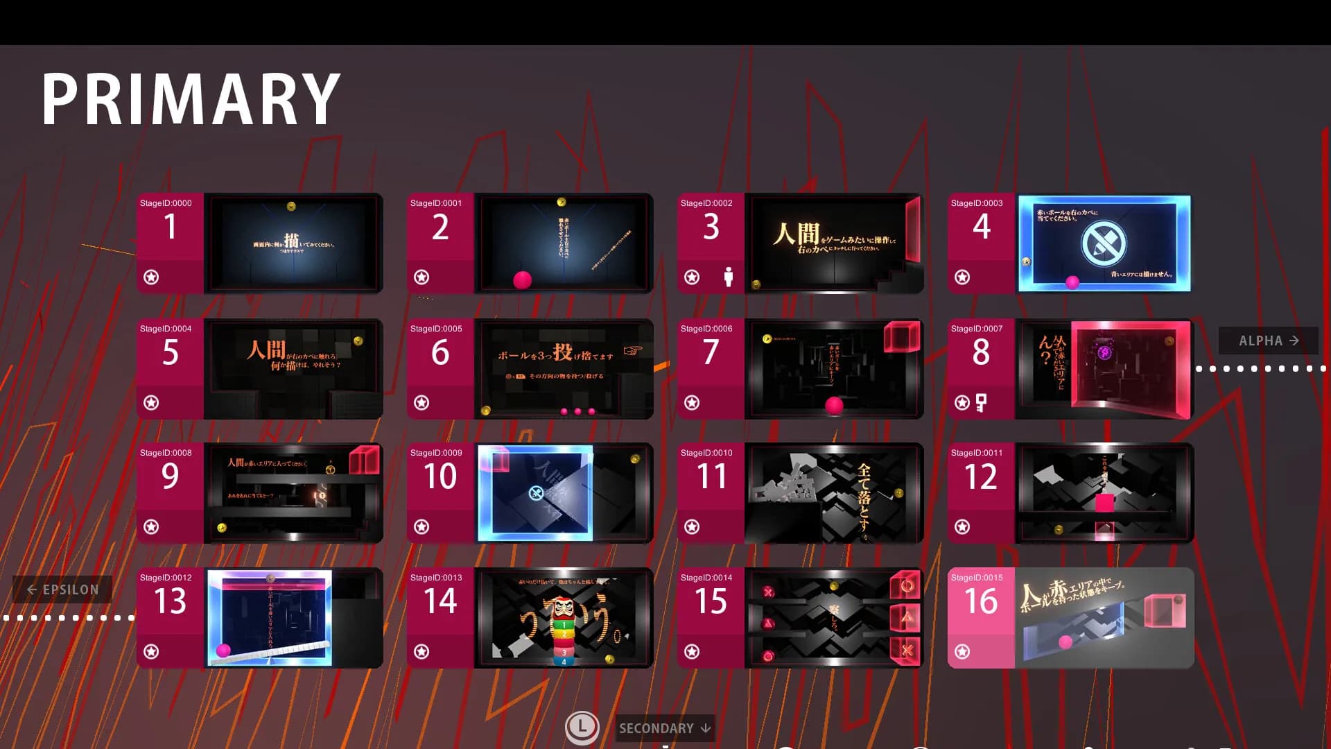 Q2 HUMANITY screenshot screenshot 5