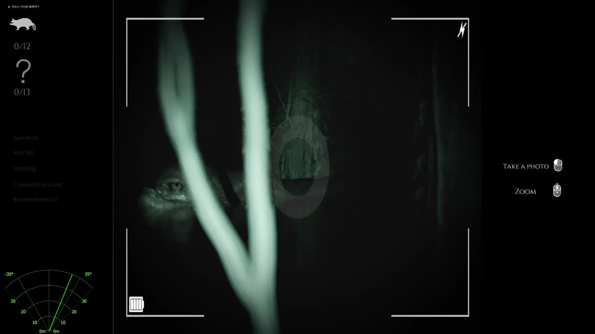Raccoon on a boat screenshot screenshot 4
