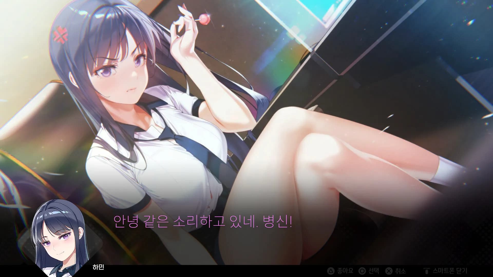 Random Chat screenshot screenshot 1
