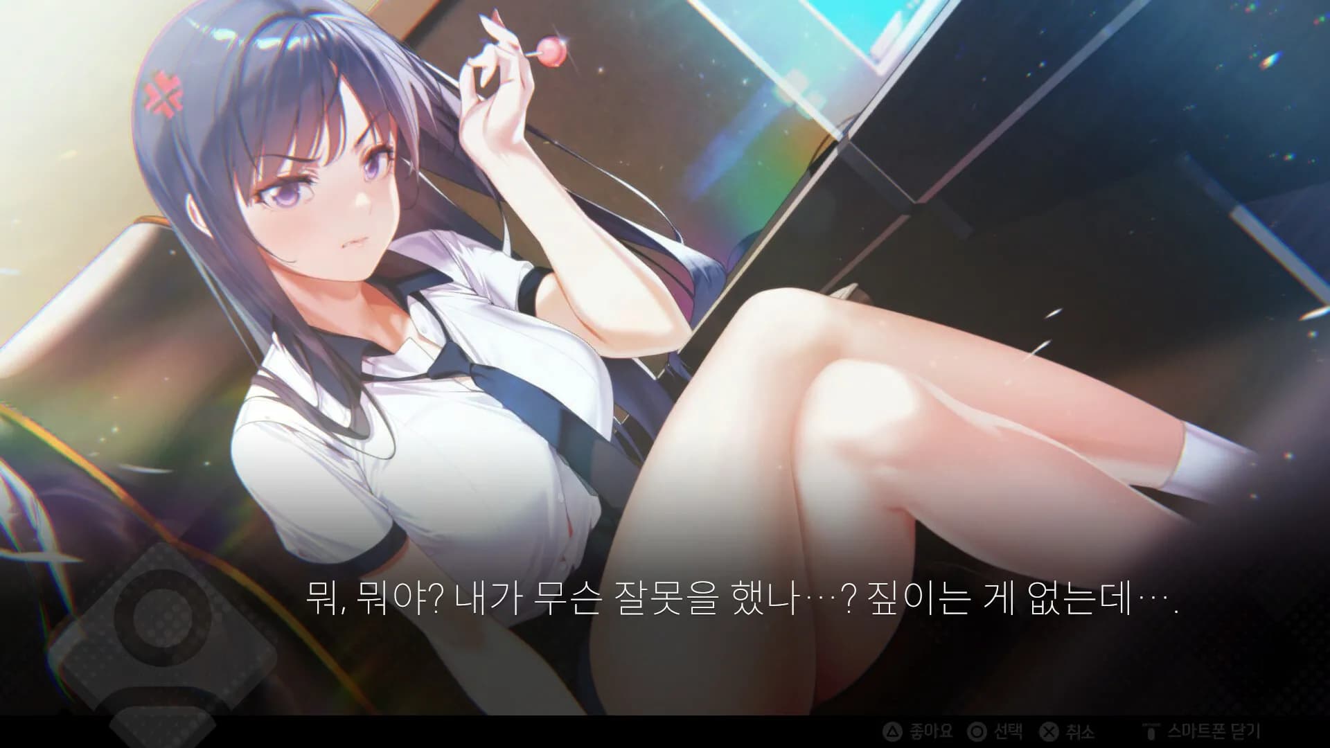 Random Chat screenshot screenshot 2