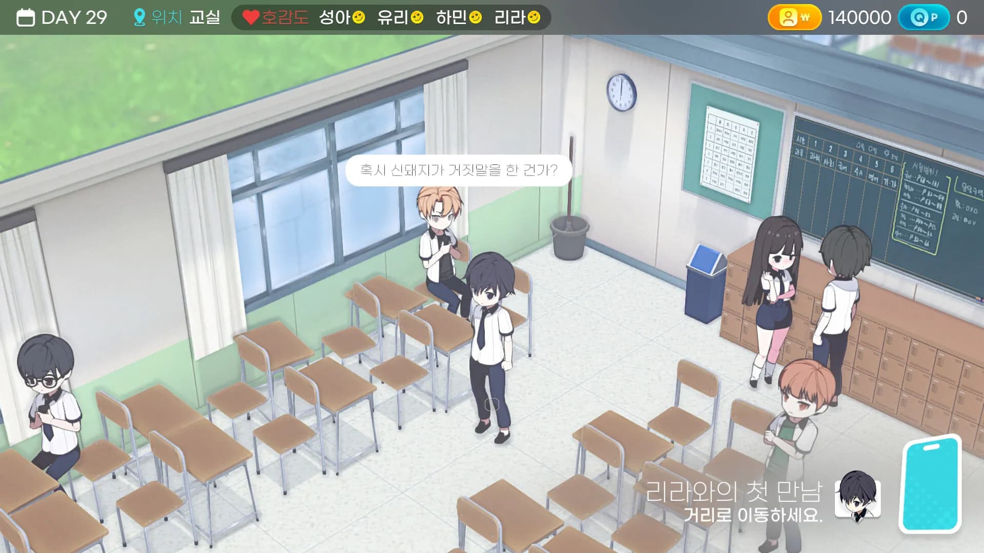 Random Chat screenshot screenshot 4