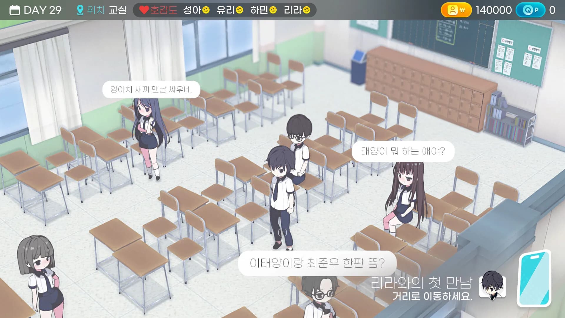 Random Chat screenshot screenshot 5