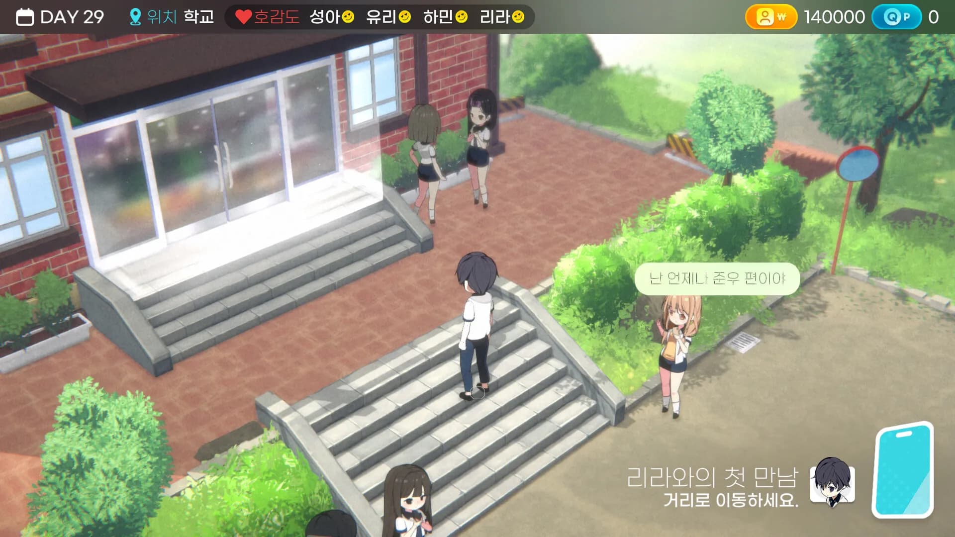 Random Chat screenshot screenshot 6