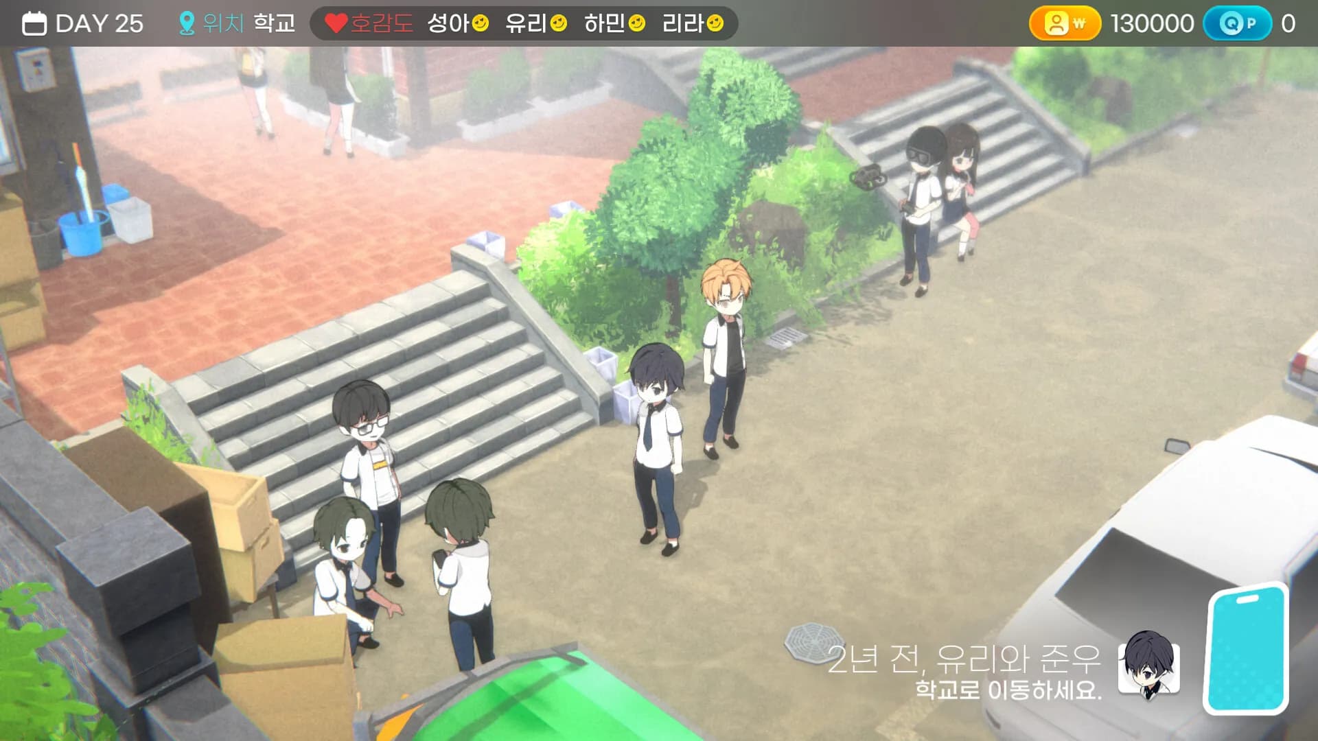 Random Chat screenshot screenshot 7