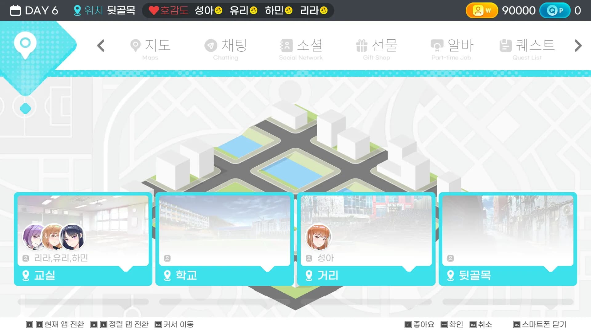 Random Chat screenshot screenshot 8