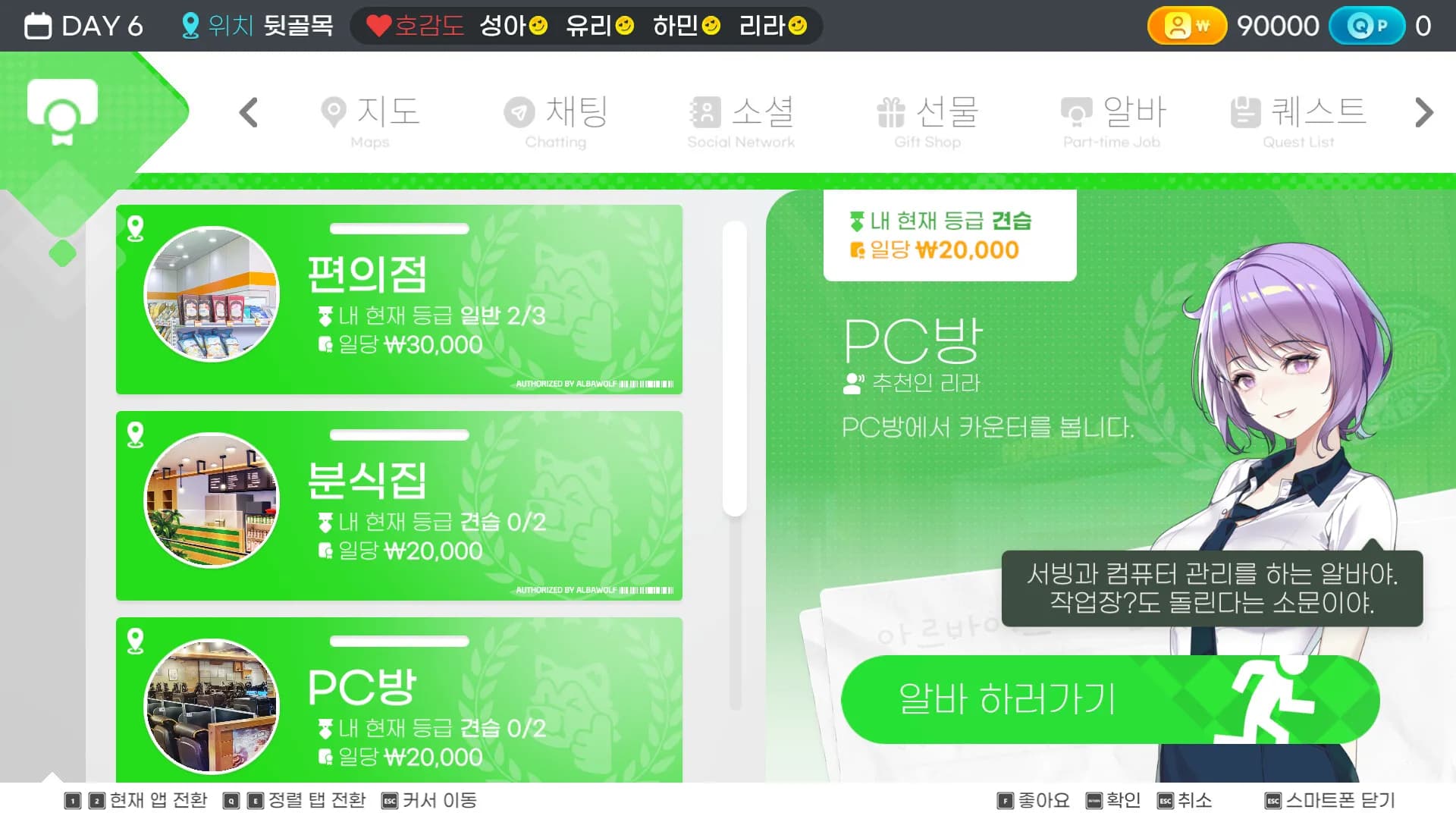 Random Chat screenshot screenshot 9