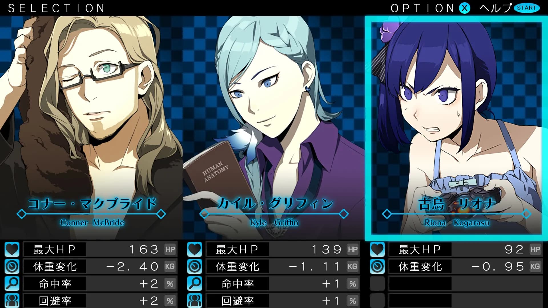 Ray Gigant screenshot screenshot 10