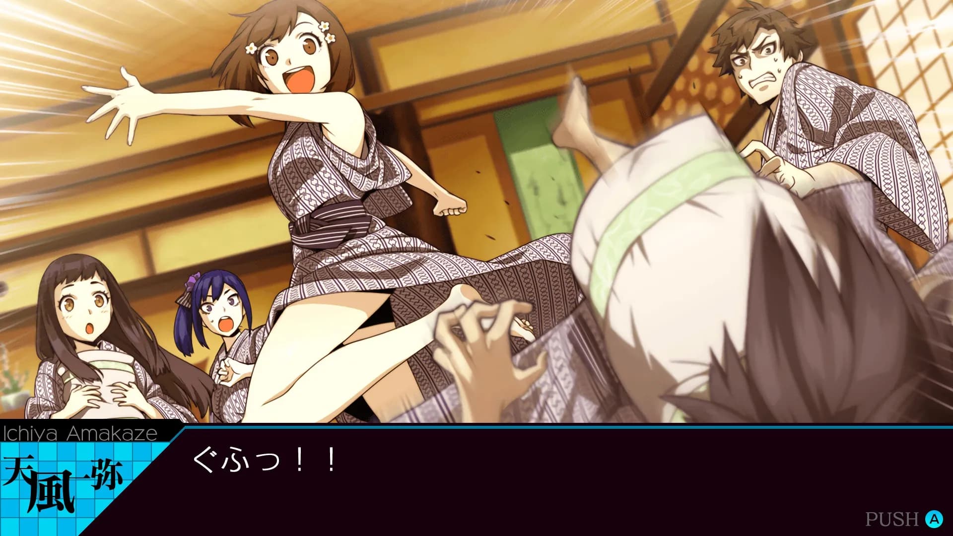 Ray Gigant screenshot screenshot 13