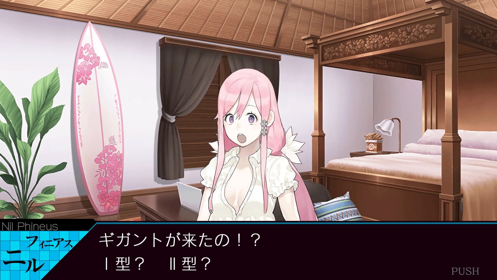 Ray Gigant screenshot screenshot 14