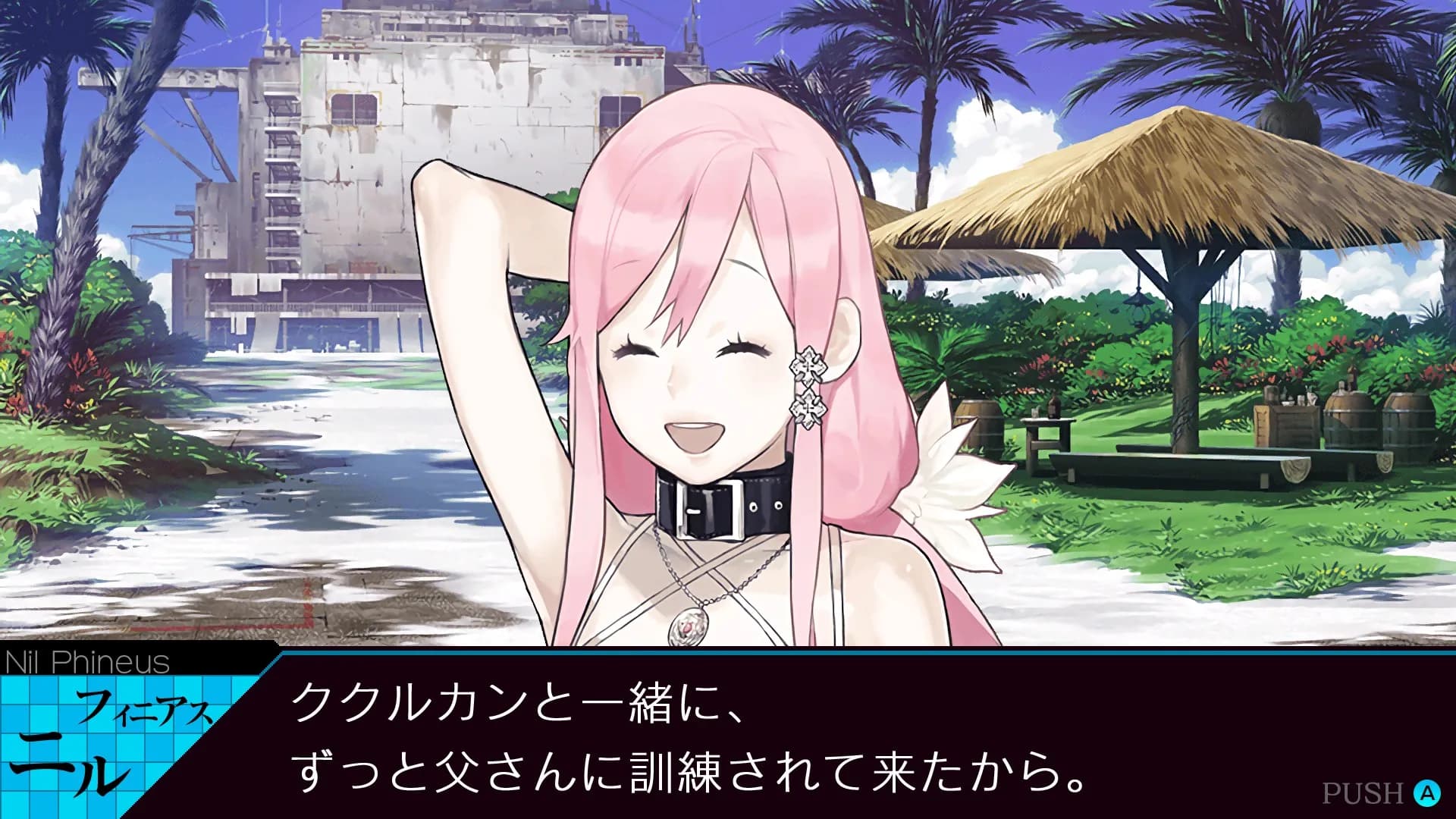 Ray Gigant screenshot screenshot 15