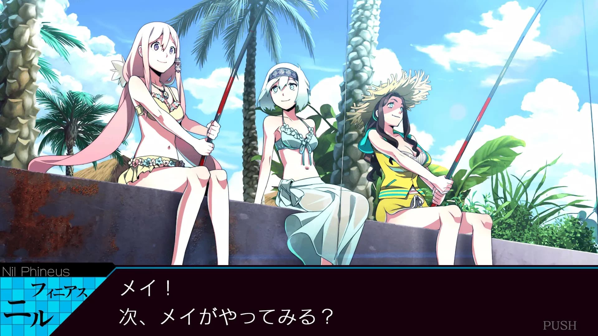 Ray Gigant screenshot screenshot 16