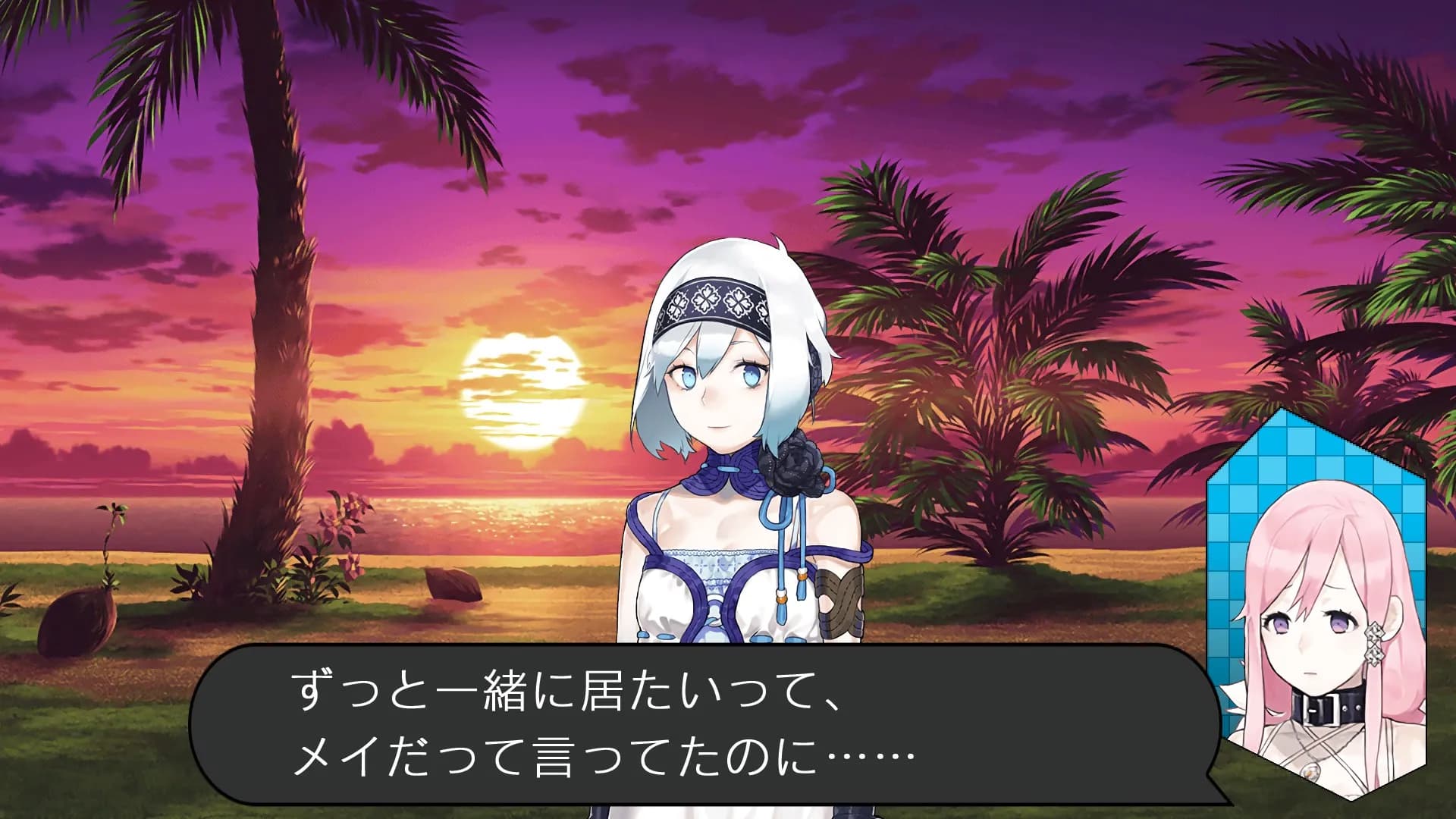Ray Gigant screenshot screenshot 17