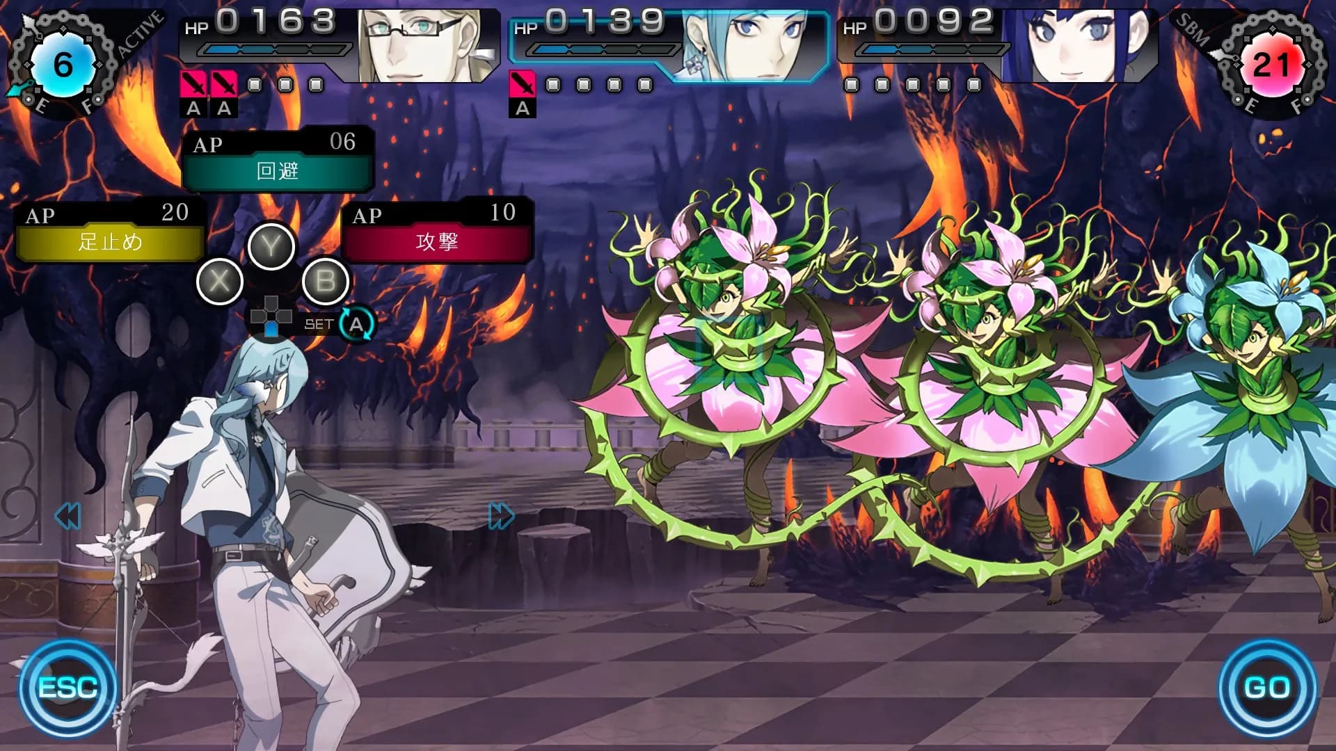Ray Gigant screenshot screenshot 8