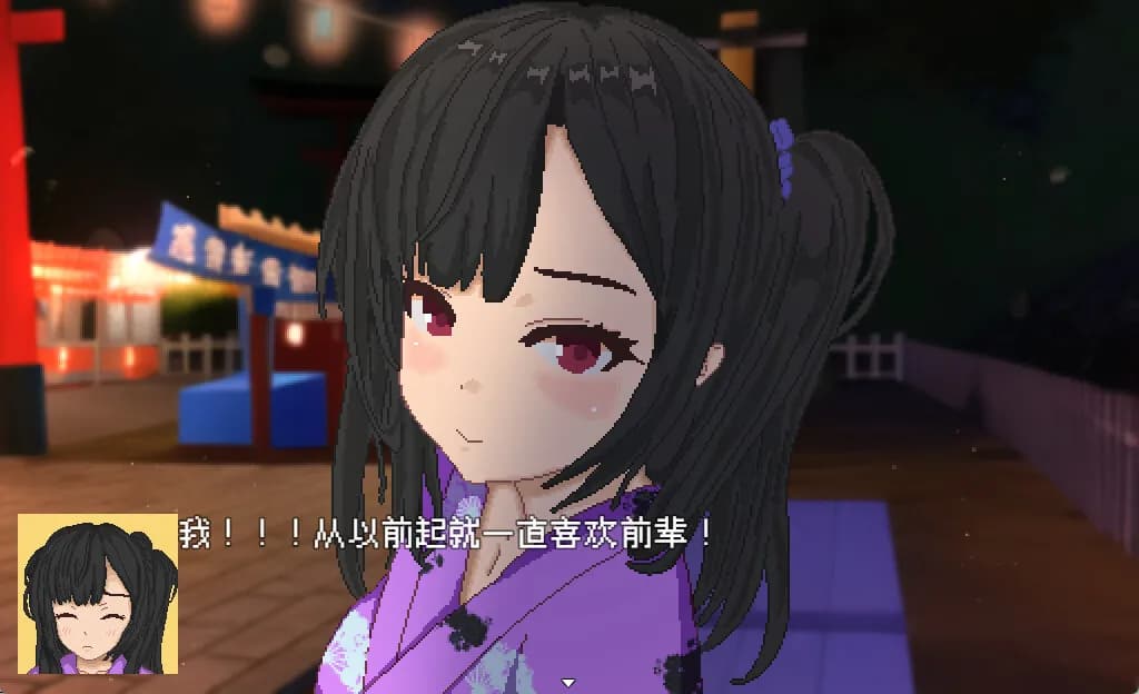 Real Dive World screenshot screenshot 1