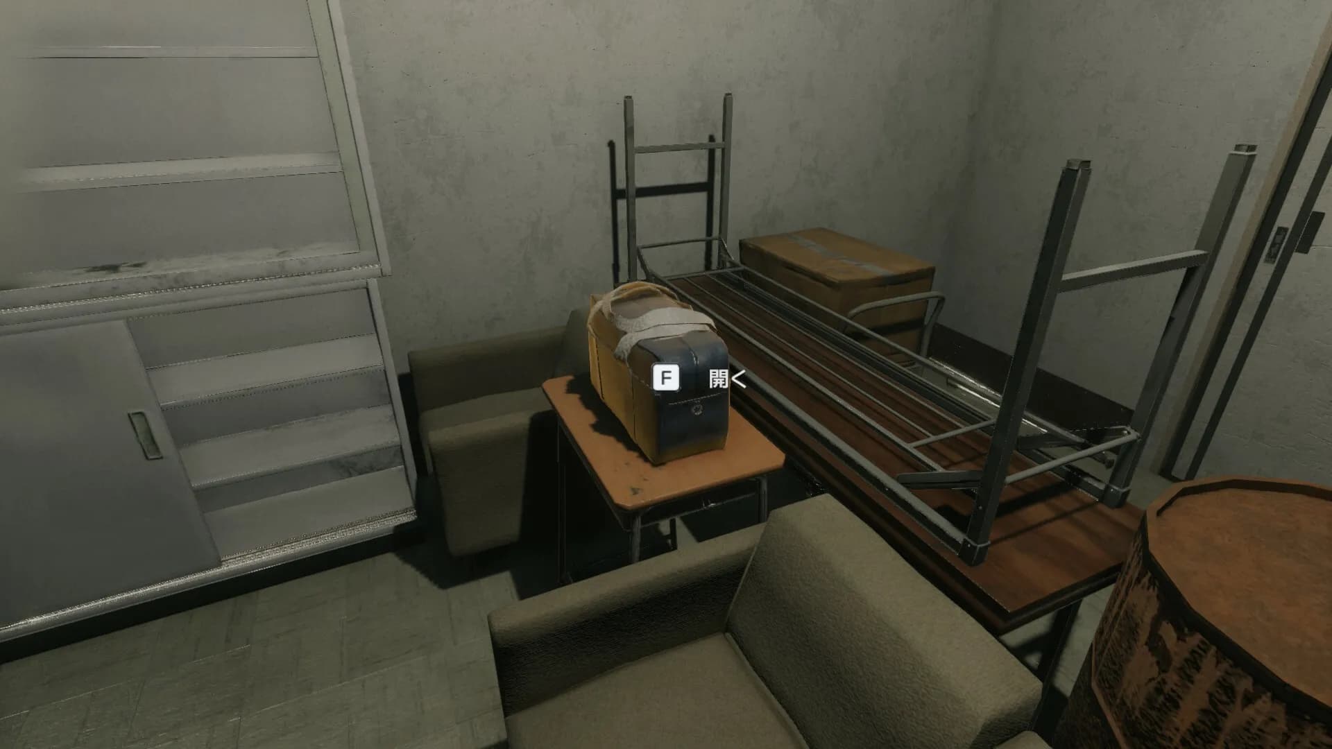 /reality screenshot screenshot 4